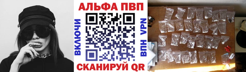 Что такое Янаул Вейп ТГК  Мефедрон  Канабис  Галлюциногенные грибы 