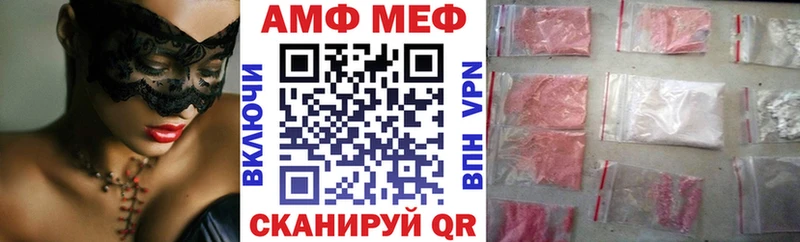 наркошоп  площадка формула  АМФЕТАМИН 97%  Янаул 