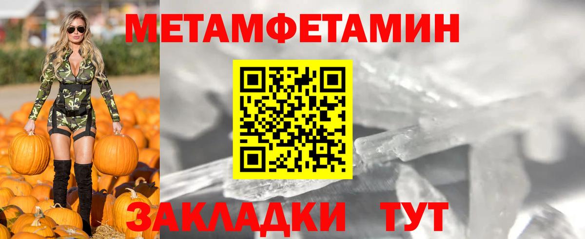 АМФ VHQ  Вход с VPN  АМФ  Янаул 