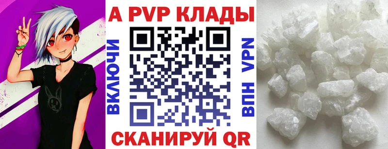 наркошоп  мориарти Telegram  A PVP мука  Янаул 