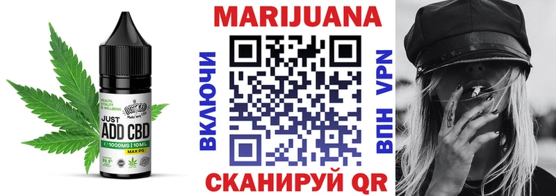 Печенье с ТГК конопля  сколько стоит  Янаул 