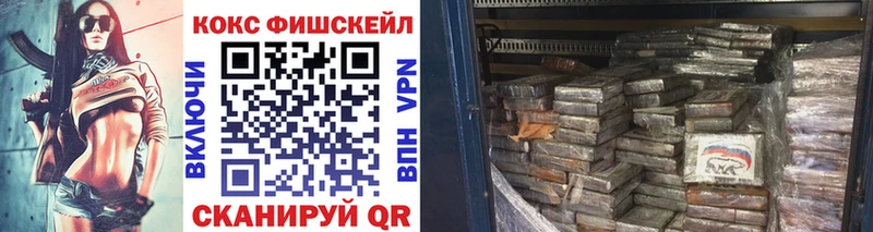 hydra зеркало  что такое   Янаул  КОКАИН VHQ 