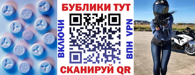 Экстази 280мг  Янаул 