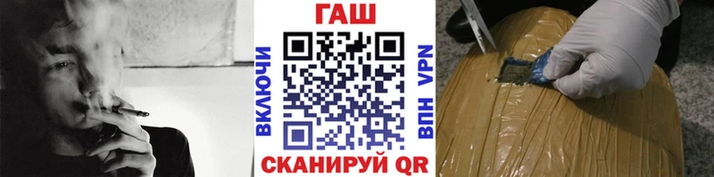ГАШИШ индика сатива  darknet формула  Янаул  где найти  