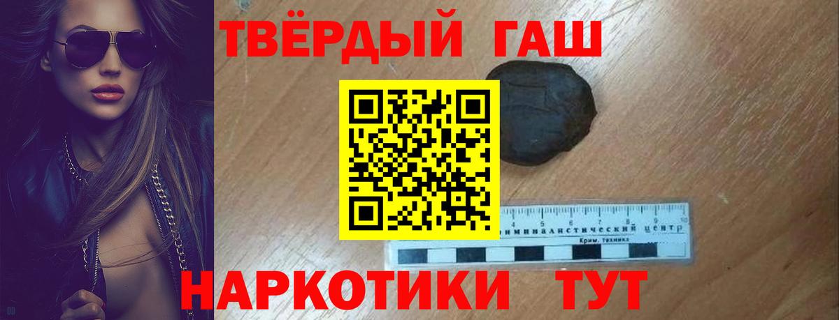 Янаул  ГАШ Изолятор  Вход с VPN  ГАШ  ГАШ убойный 