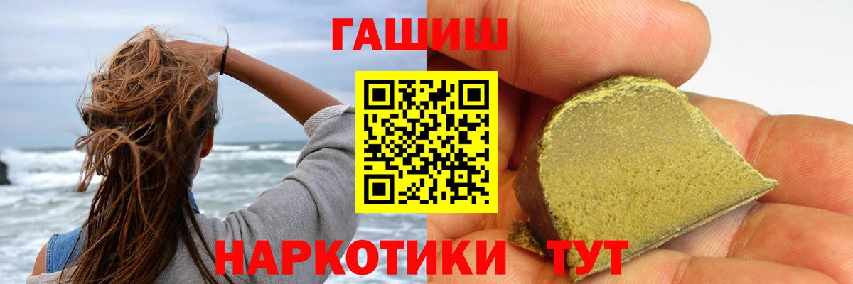 Гашиш гарик Янаул