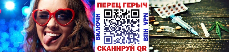 ГЕРОИН Heroin  Янаул 
