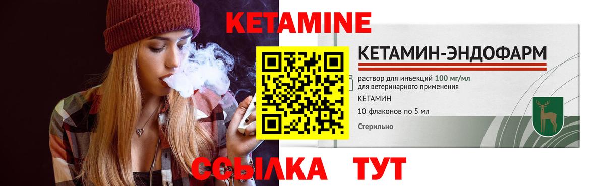 darknet состав  Кетамин ketamine  Янаул  Вход с VPN  Кетамин ketamine 