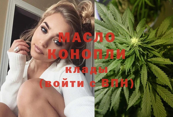 мефедрон мука Магадан