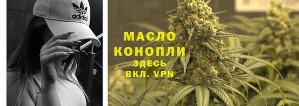 мяу мяу мука Домодедово