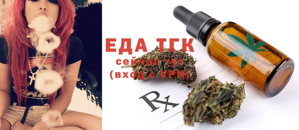 мефедрон мука Магадан