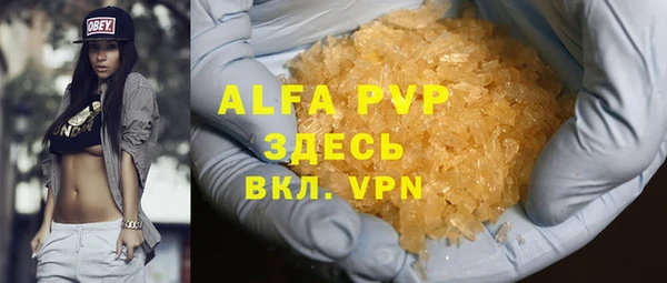трава Майский