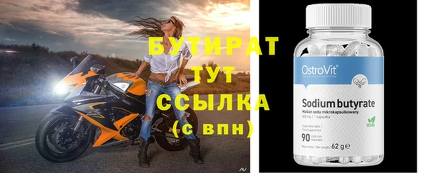 мяу мяу мука Домодедово