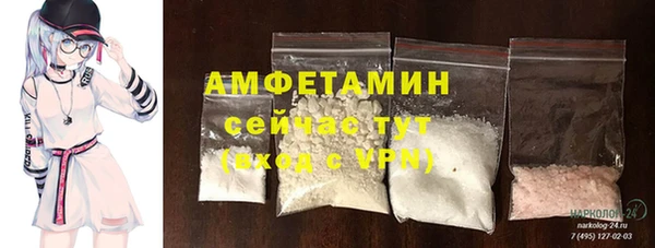 трава Майский