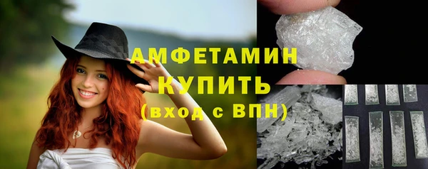 трава Майский