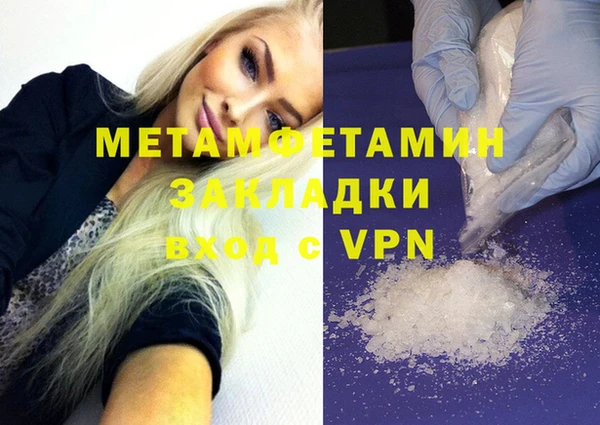 стаф Магас