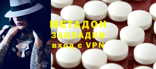 стаф Магас