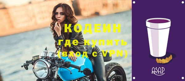 мефедрон мука Магадан