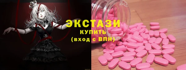 мефедрон мука Магадан