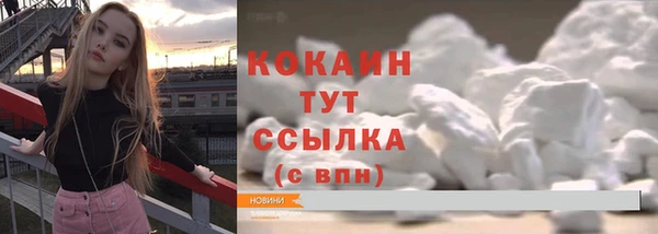 трава Майский