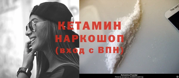 мефедрон мука Магадан