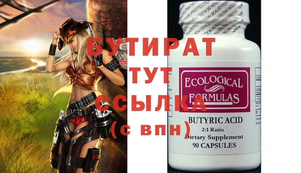 трава Майский