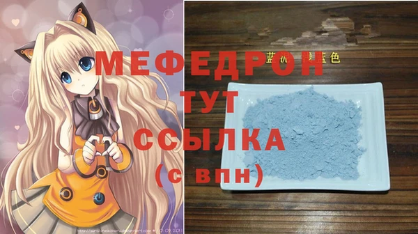 прущие грибы Березники