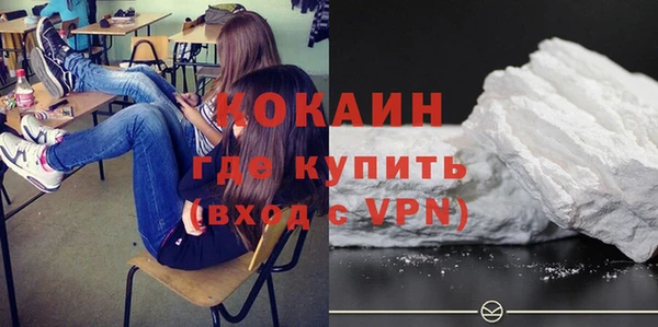 мефедрон мука Магадан