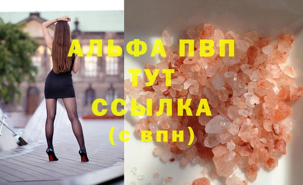 амф Долгопрудный
