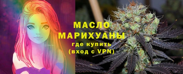 стаф Магас
