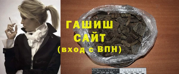 стаф Магас