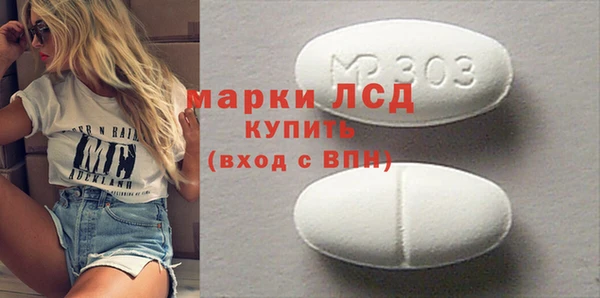 ECSTASY Новый Уренгой