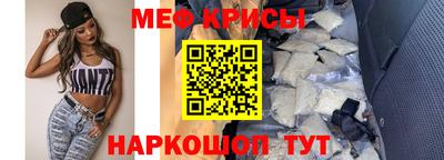 прущие крисы Камышлов