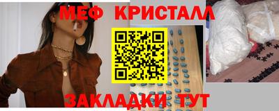 прущие крисы Камышлов