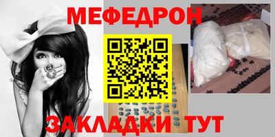 MESCALINE Канаш