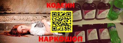 MESCALINE Канаш