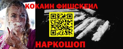 кокаин перу Кандалакша
