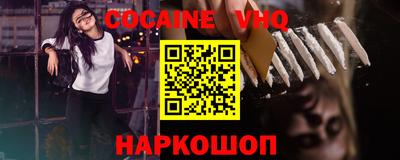 кокаин перу Кандалакша