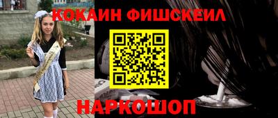 кокаин перу Кандалакша