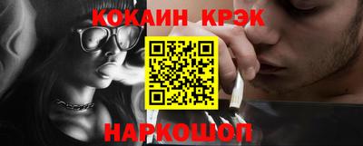 MESCALINE Канаш