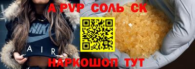 MESCALINE Канаш