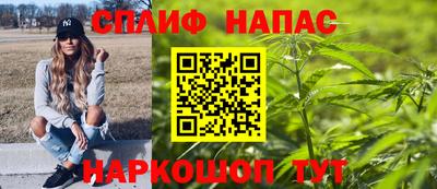 MESCALINE Канаш