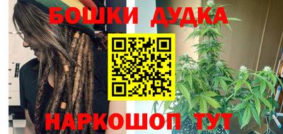 MESCALINE Канаш