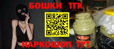 кокаин перу Кандалакша