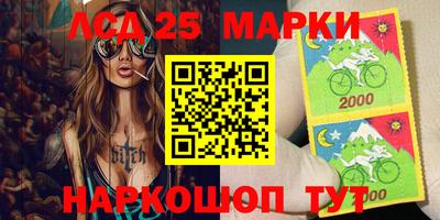 кокаин перу Кандалакша
