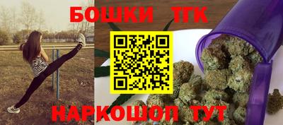 MESCALINE Канаш