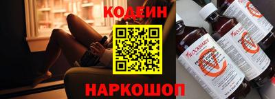 MESCALINE Канаш