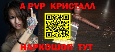 MESCALINE Канаш