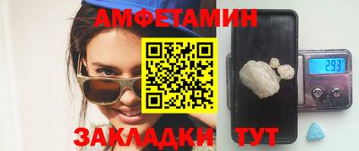 прущие крисы Камышлов