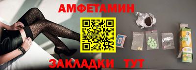 прущие крисы Камышлов